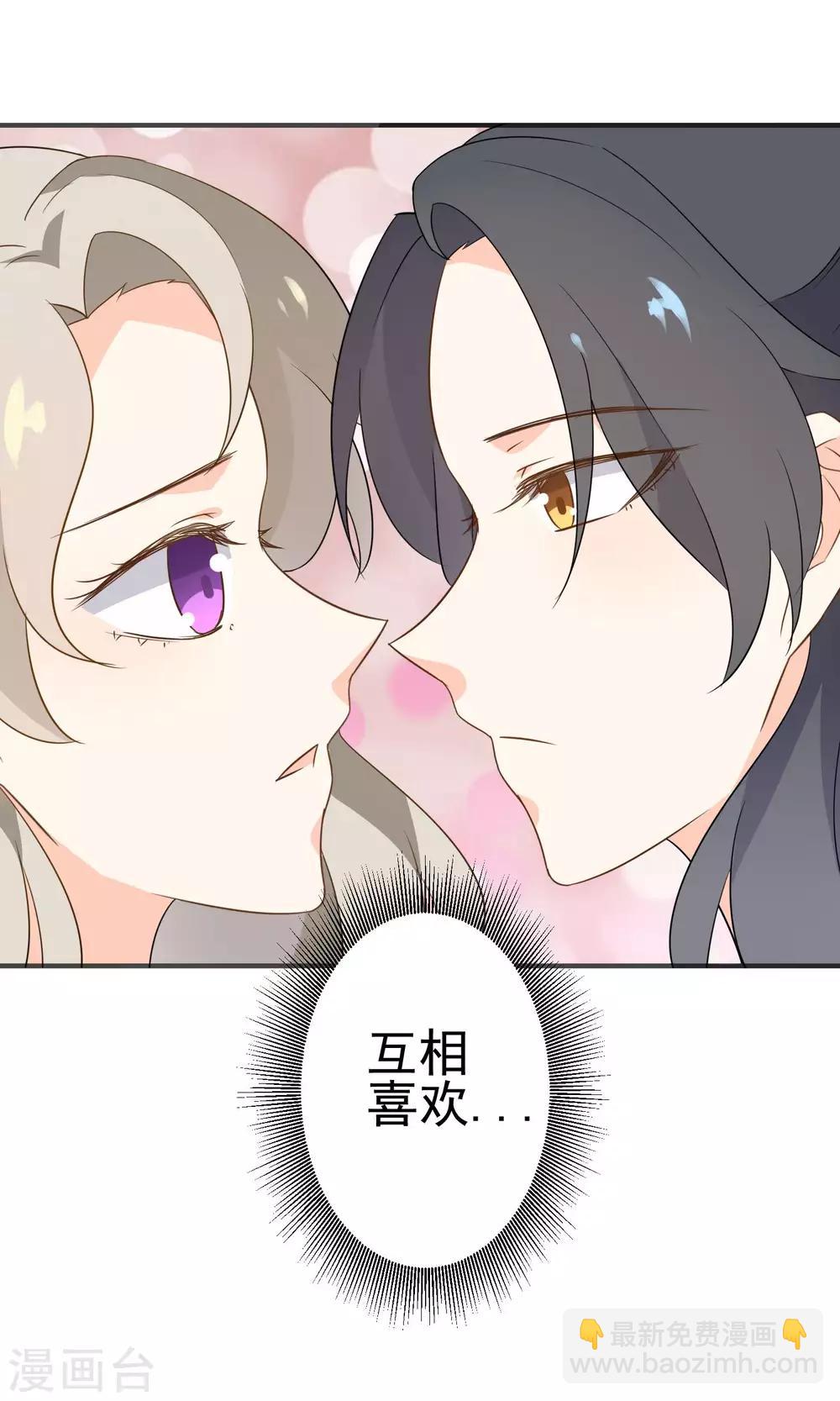 第39话 开party-第41话