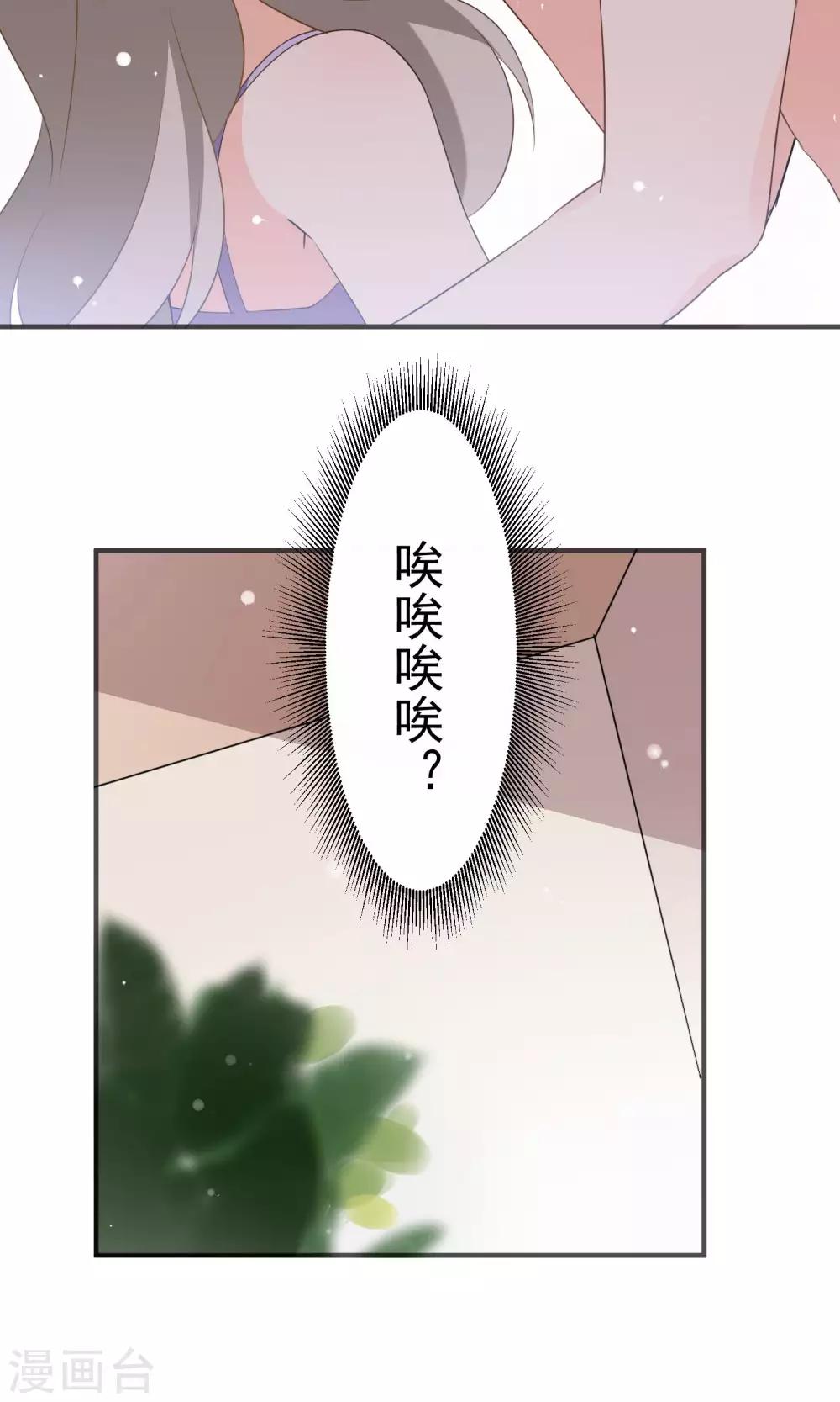 第39话 开party-第41话