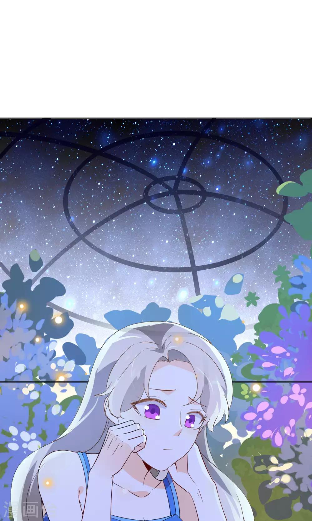 第41话 做我的王妃吧-第43话