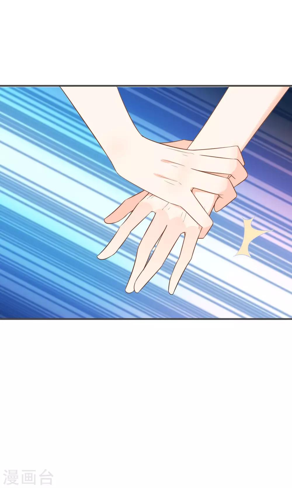 第41话 做我的王妃吧-第43话