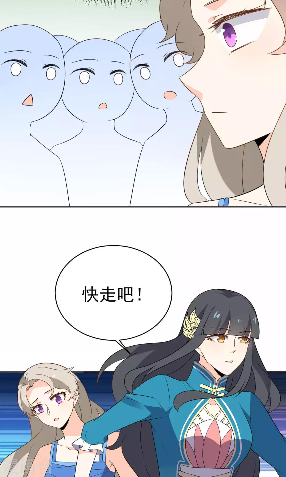 第43话 我喜欢的人-第45话