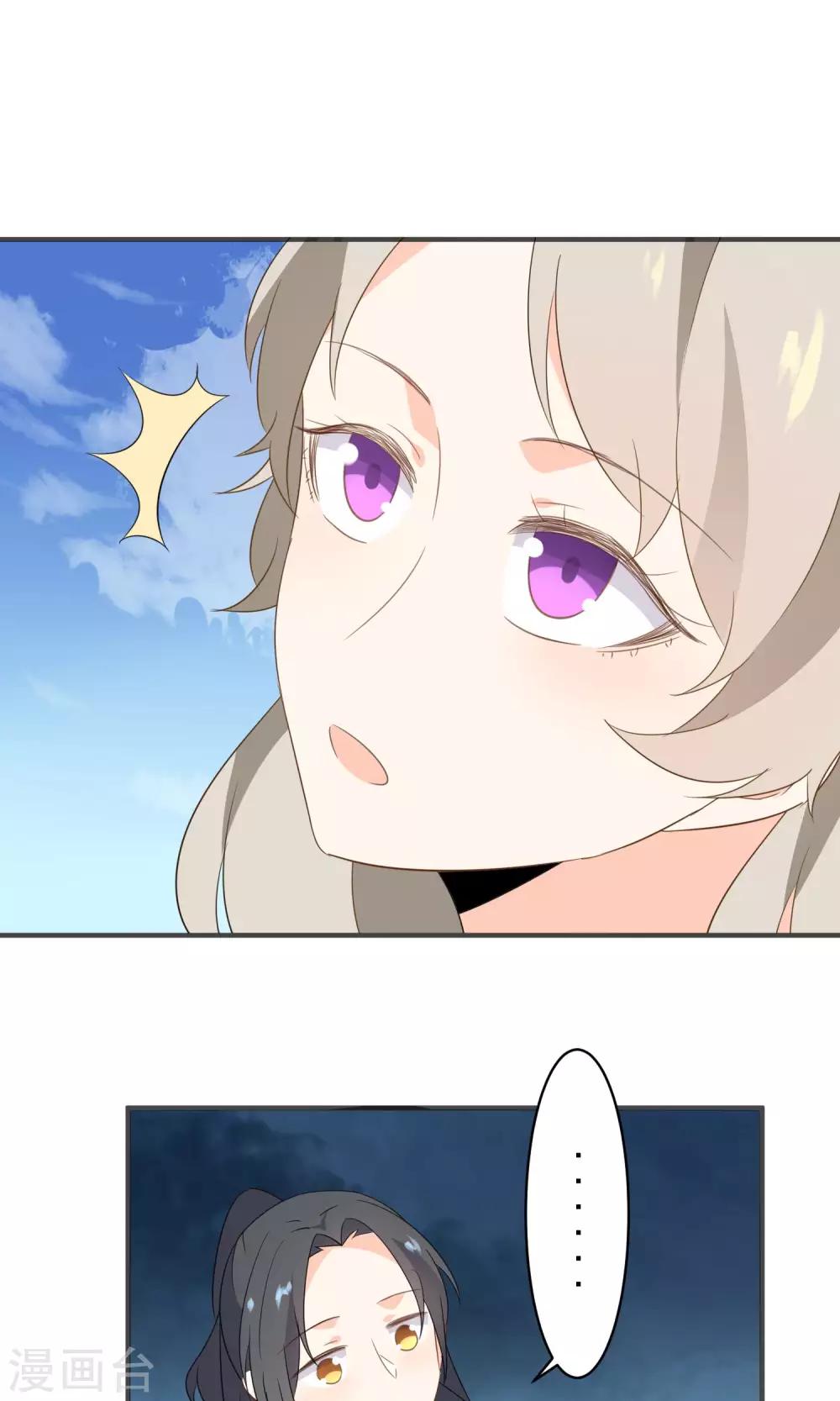 第45话 游乐园-第47话