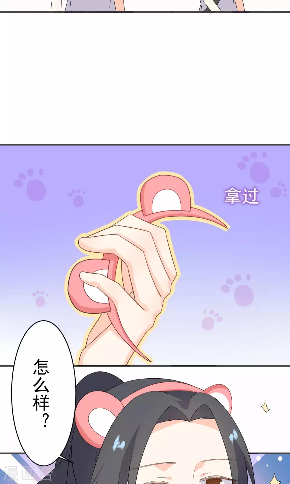 第45话 游乐园-第47话