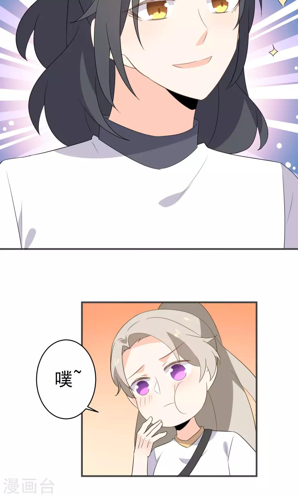 第45话 游乐园-第47话