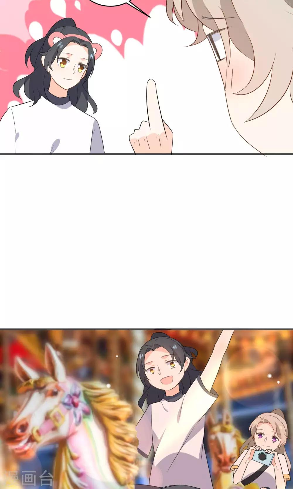 第45话 游乐园-第47话