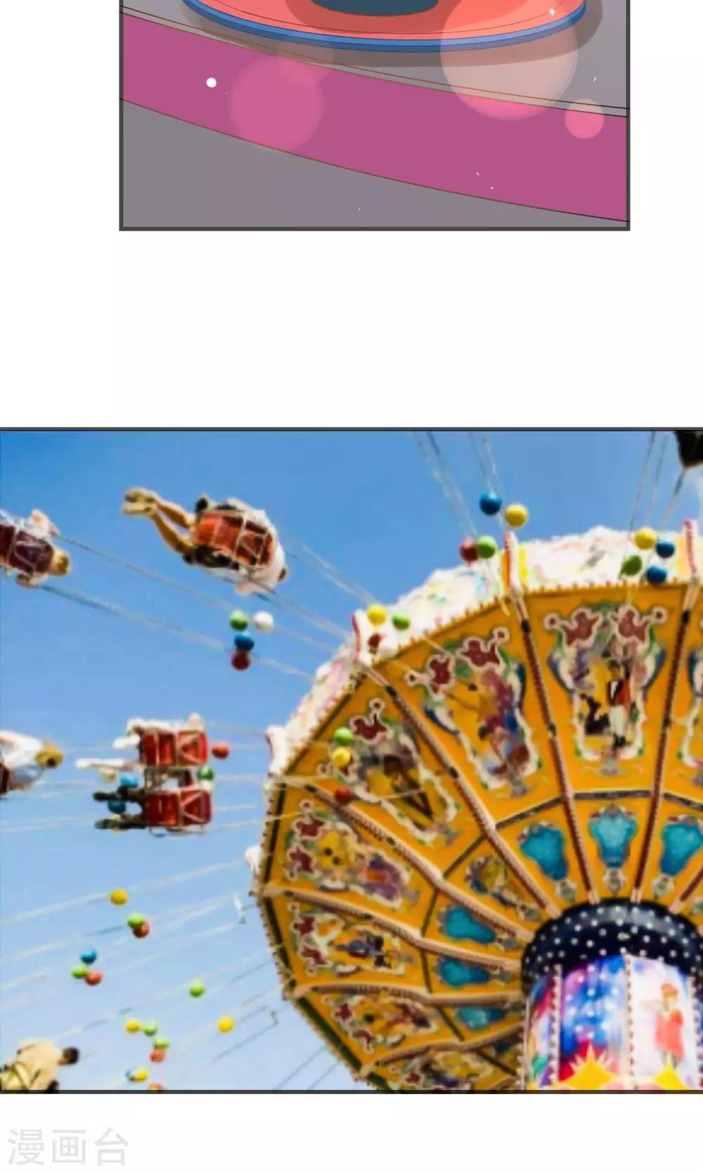 第45话 游乐园-第47话