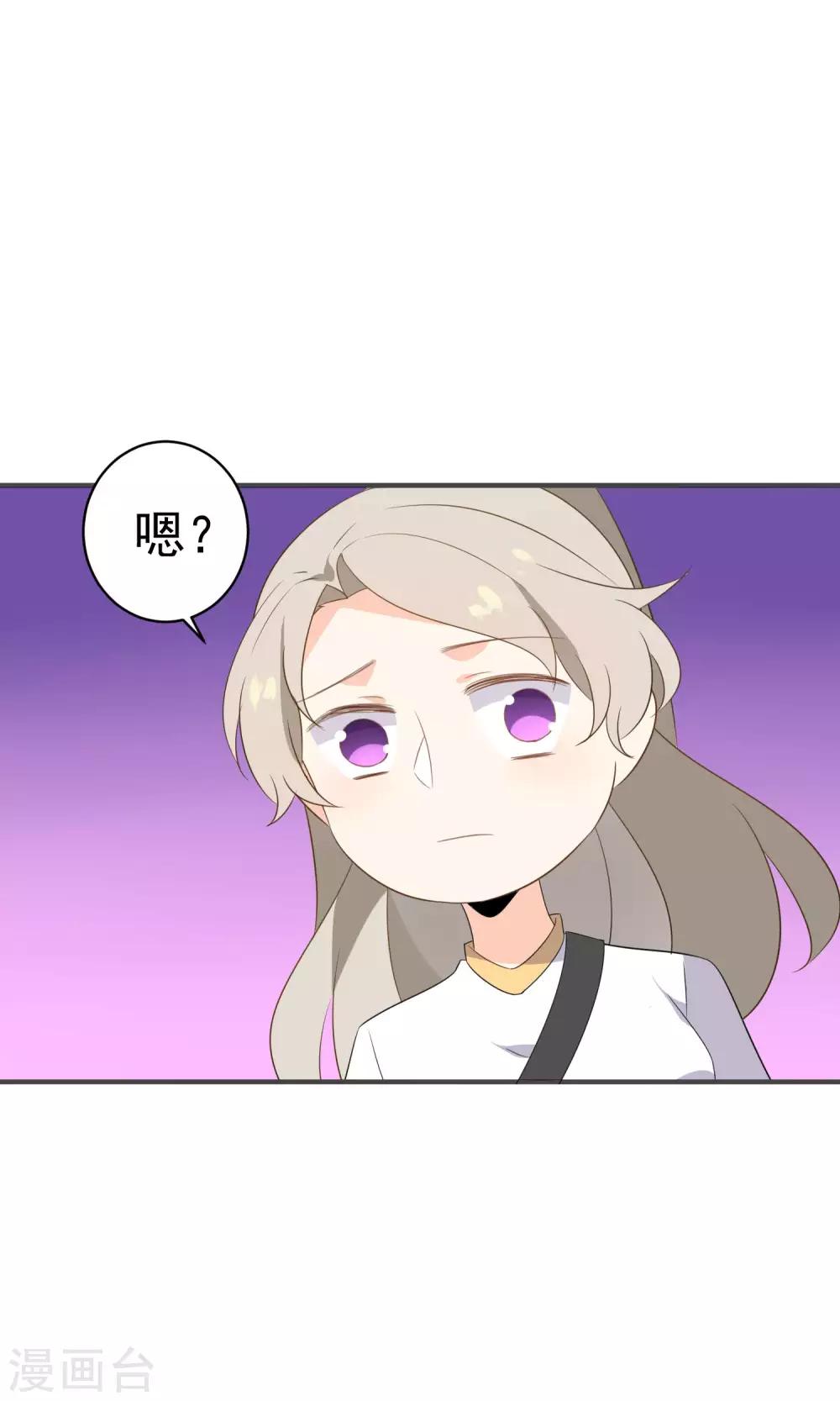 第45话 游乐园-第47话