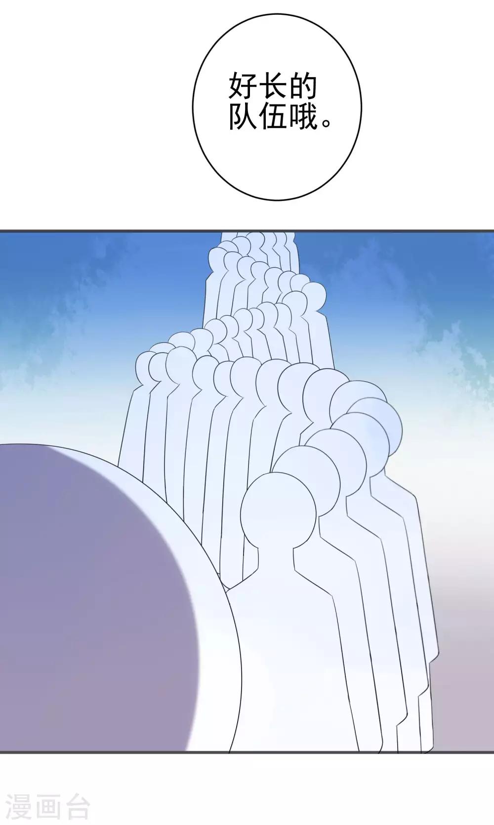 第45话 游乐园-第47话