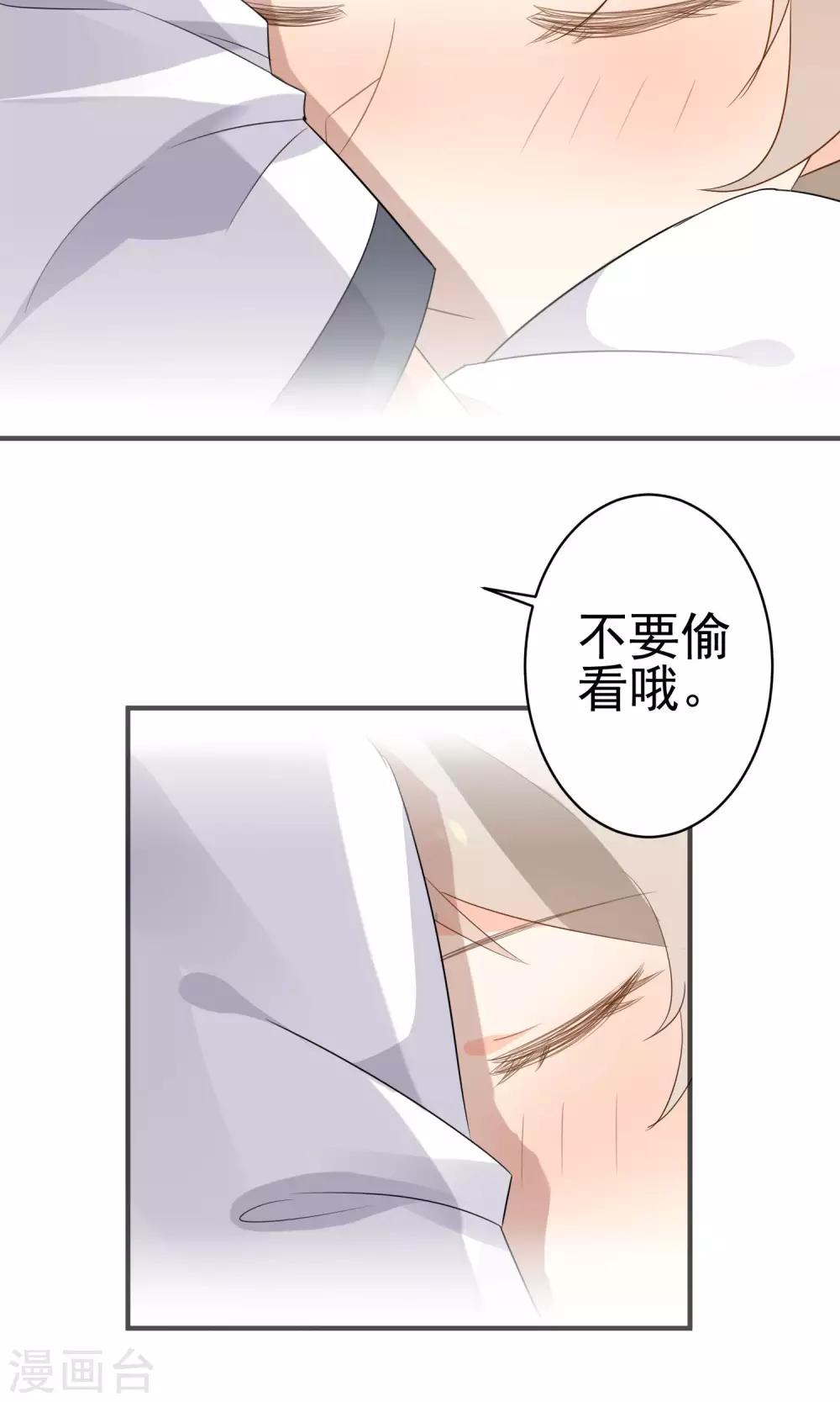 第45话 游乐园-第47话