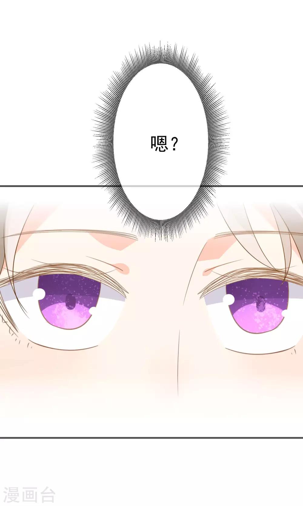 第45话 游乐园-第47话