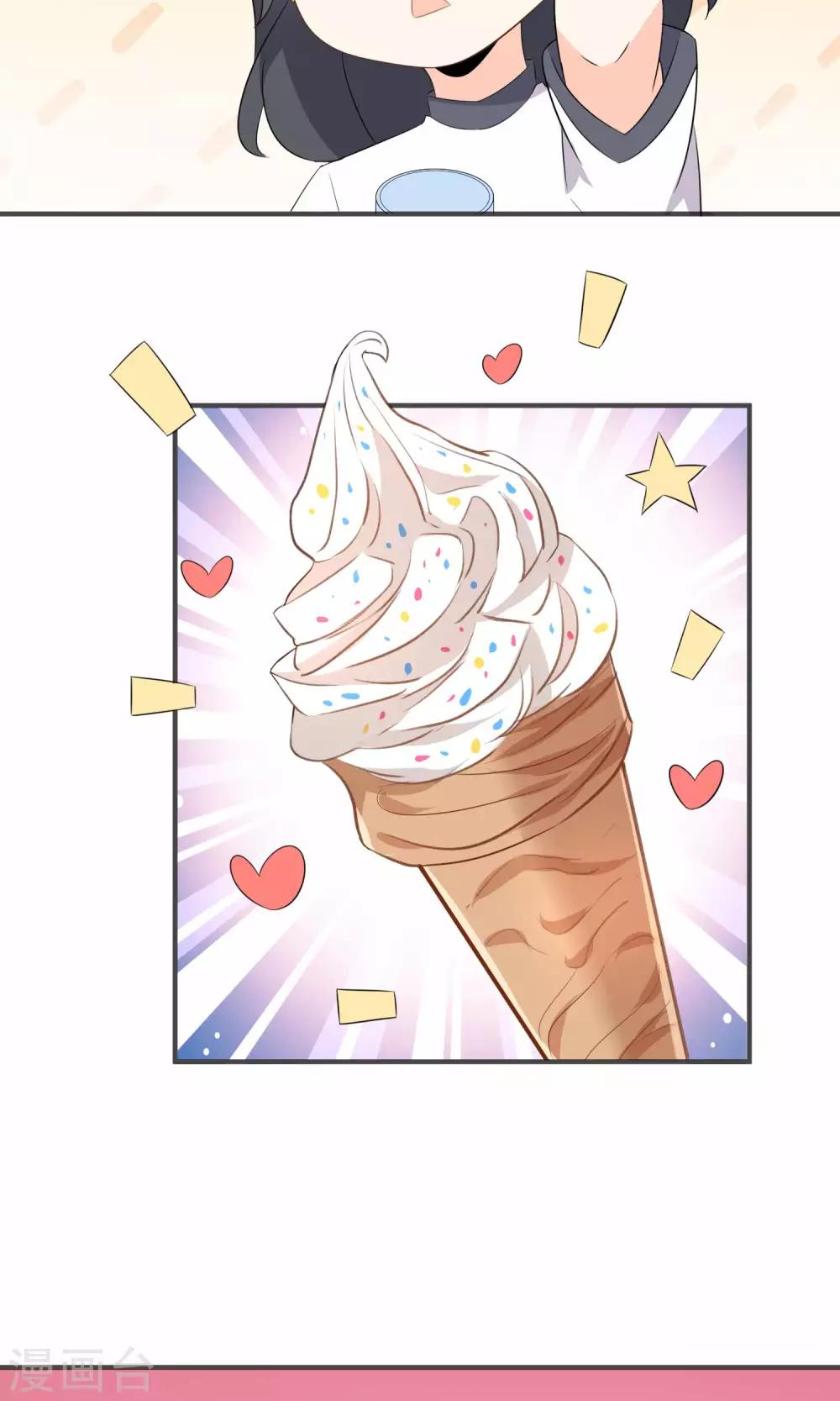 第45话 游乐园-第47话