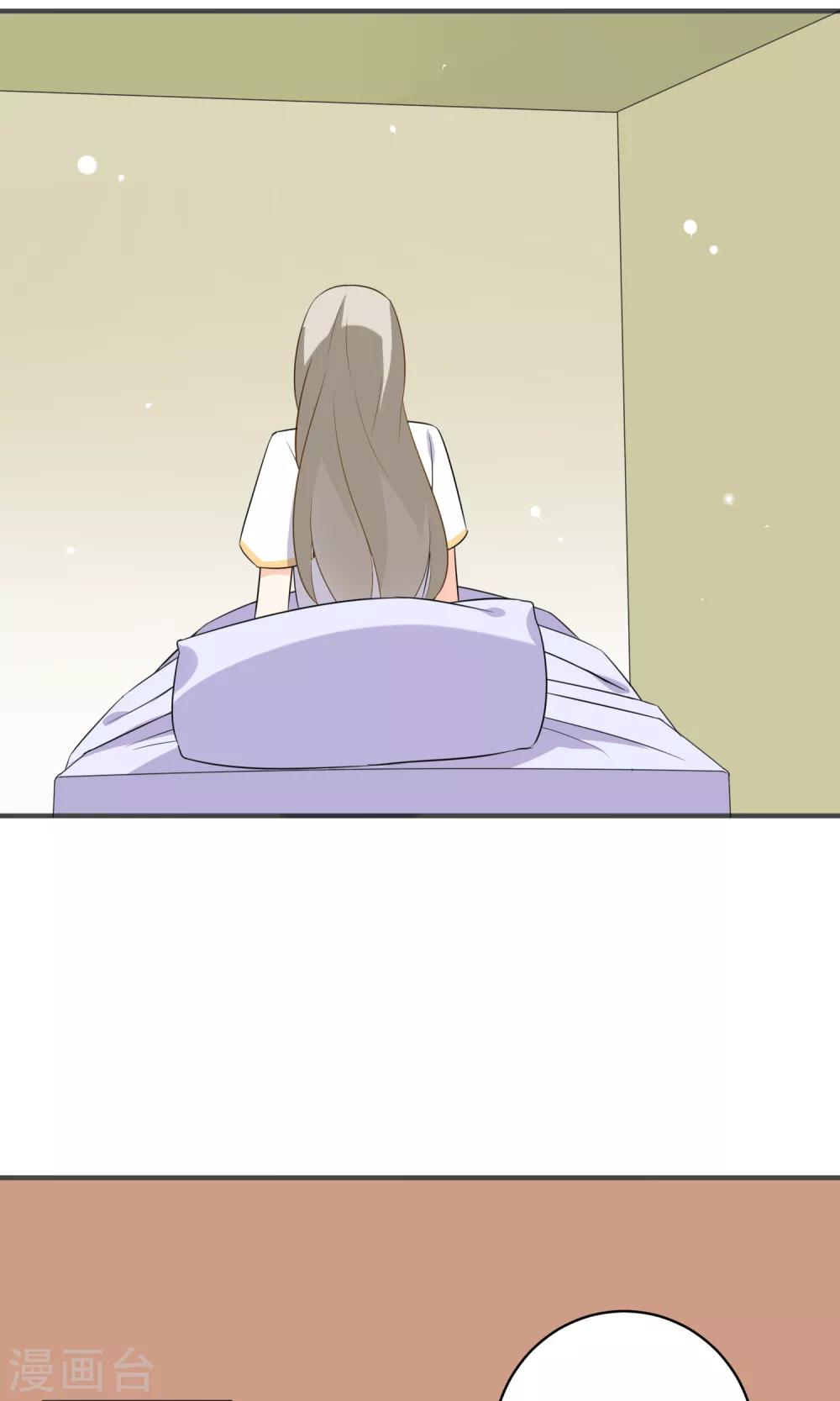 第47话 压制心魔-第49话