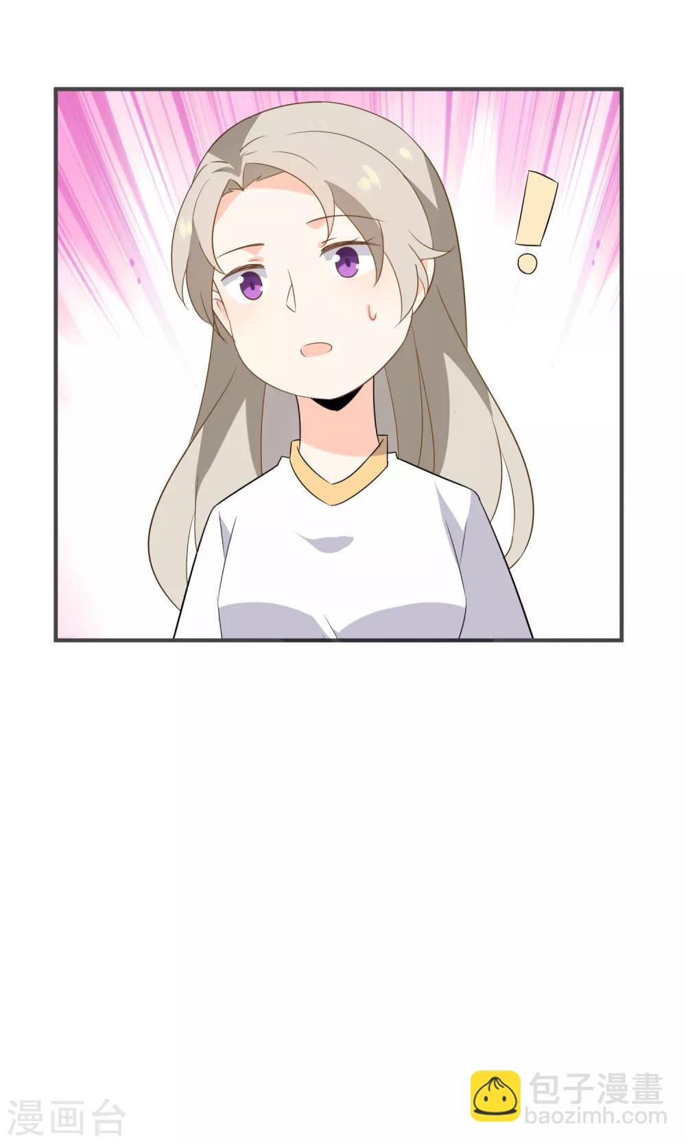 第47话 压制心魔-第49话