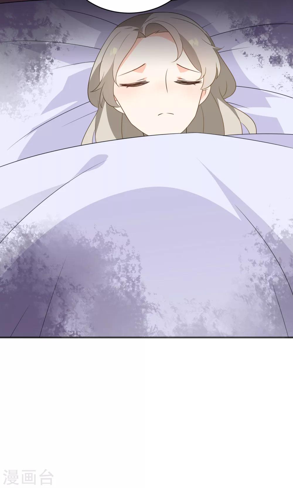 第47话 压制心魔-第49话