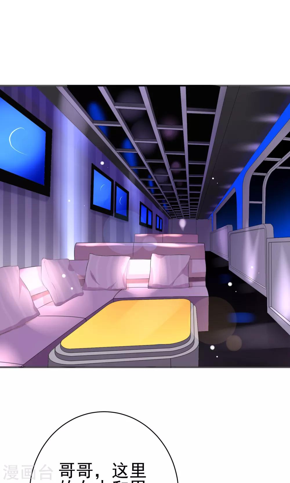 第49话 内幕-第51话