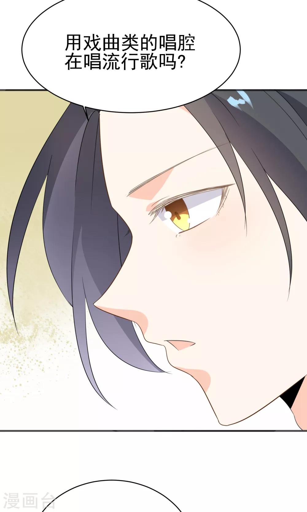 第49话 内幕-第51话