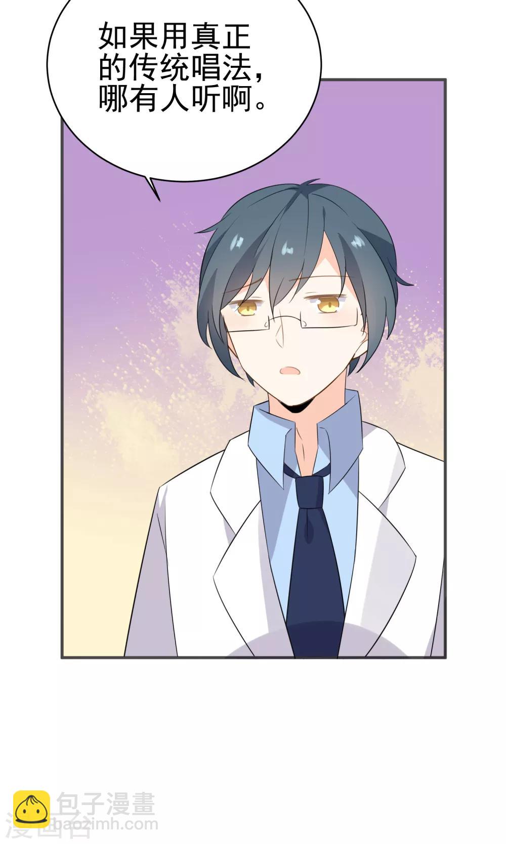 第49话 内幕-第51话