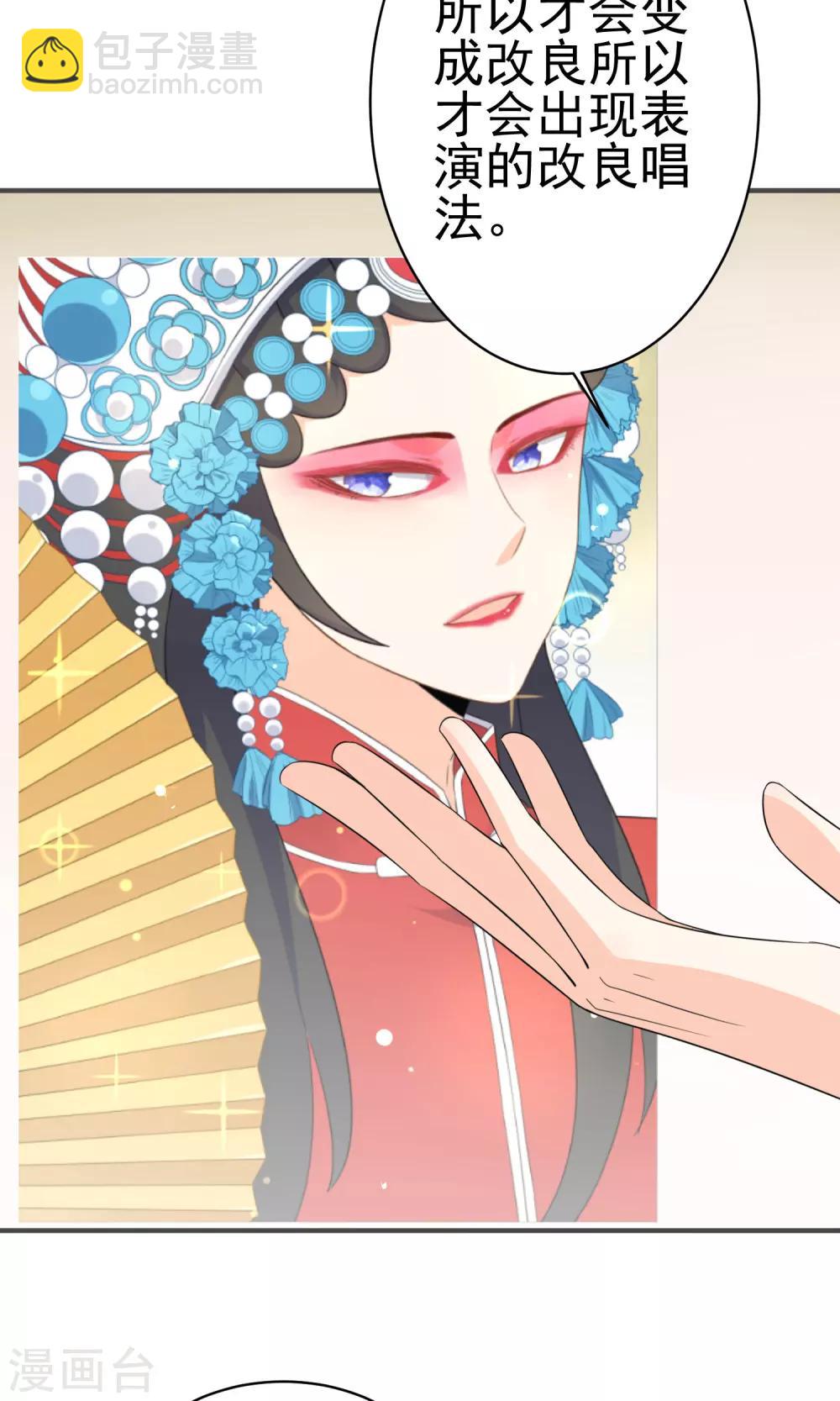 第49话 内幕-第51话