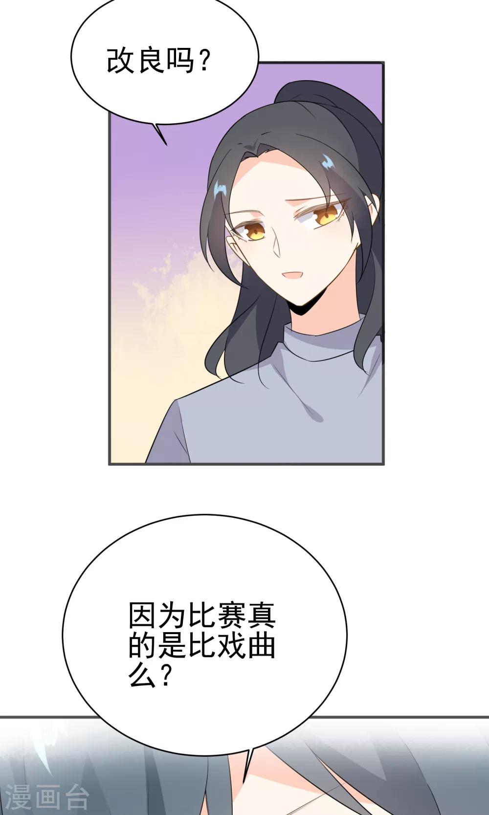 第49话 内幕-第51话