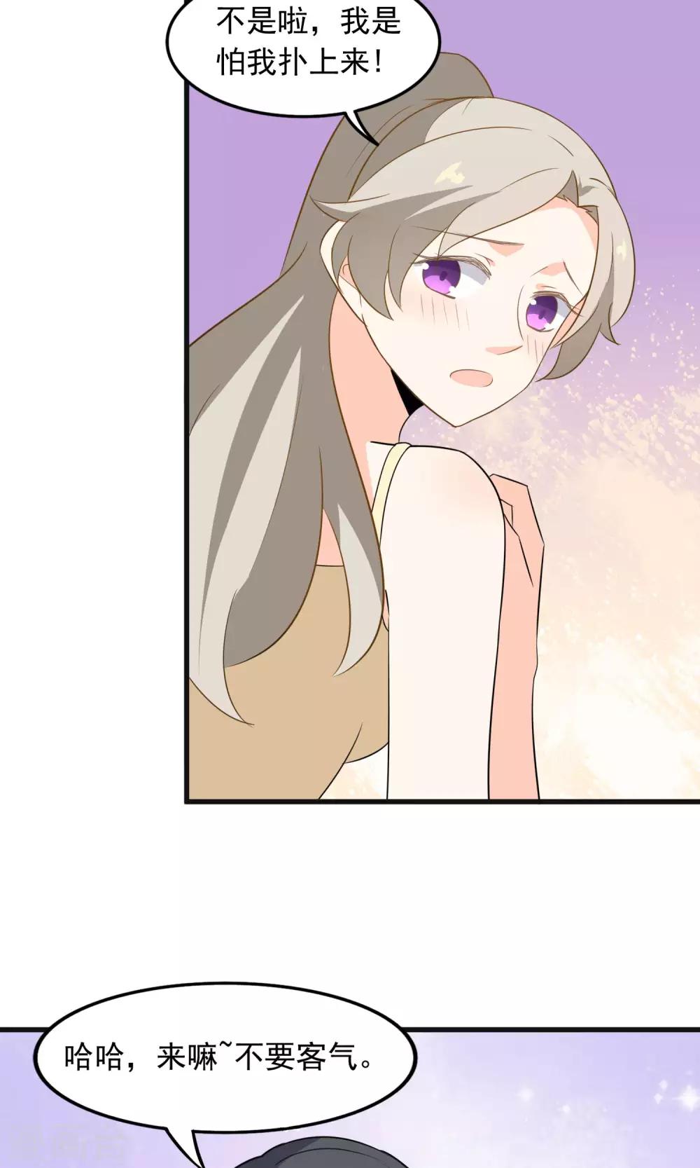 第51话 挑战-第53话