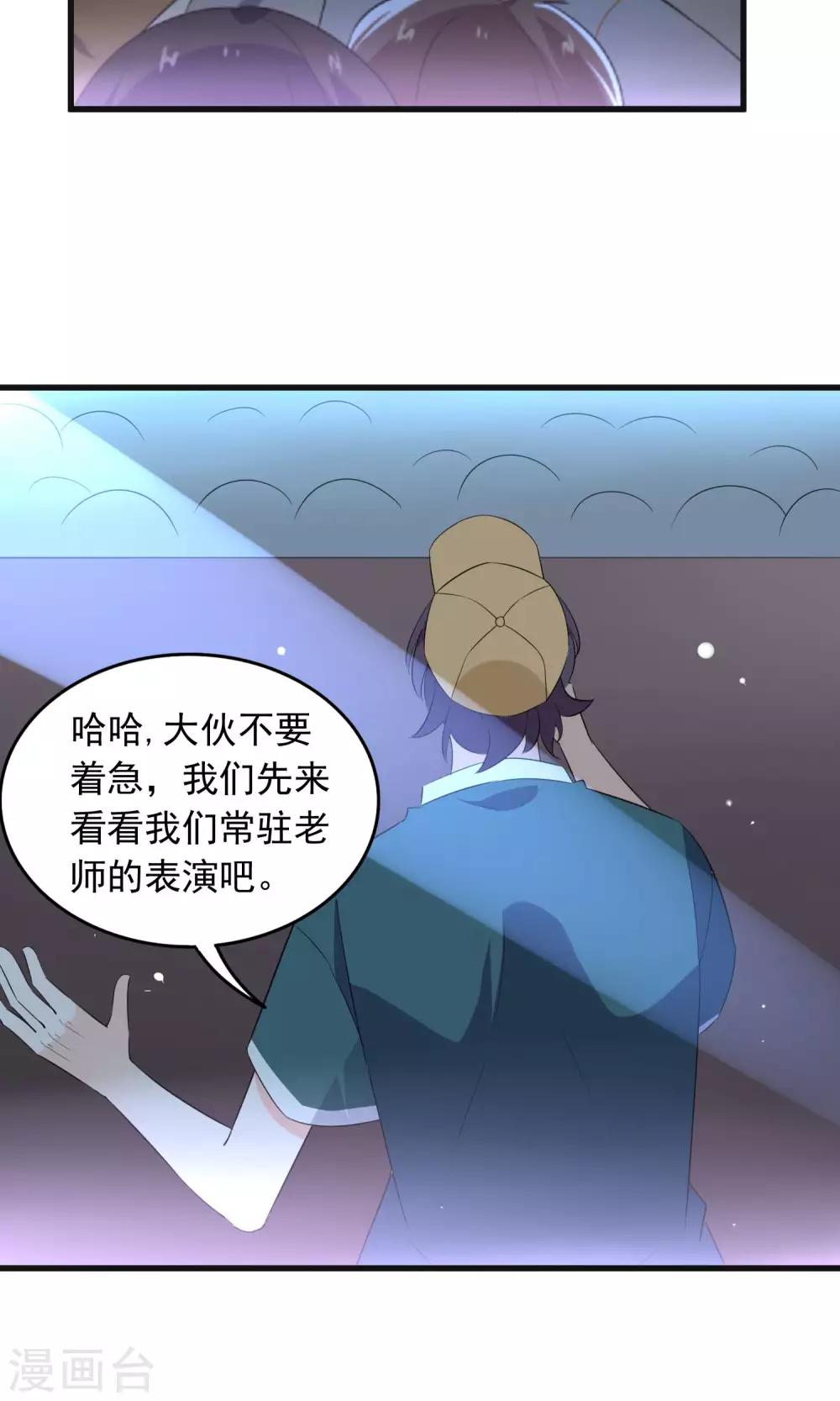 第51话 挑战-第53话