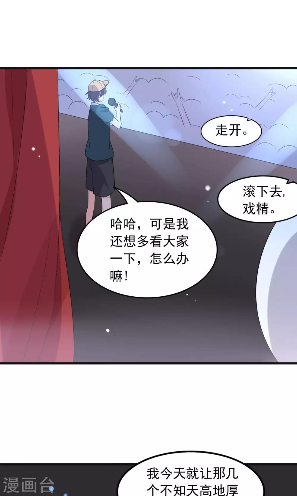 第51话 挑战-第53话