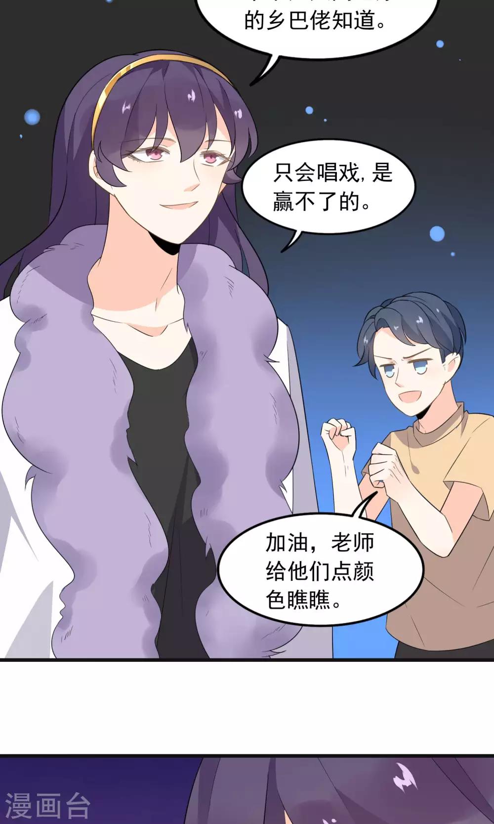 第51话 挑战-第53话