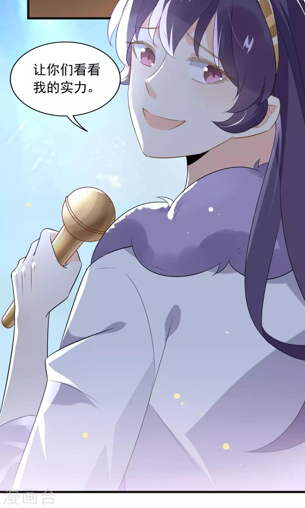 第51话 挑战-第53话