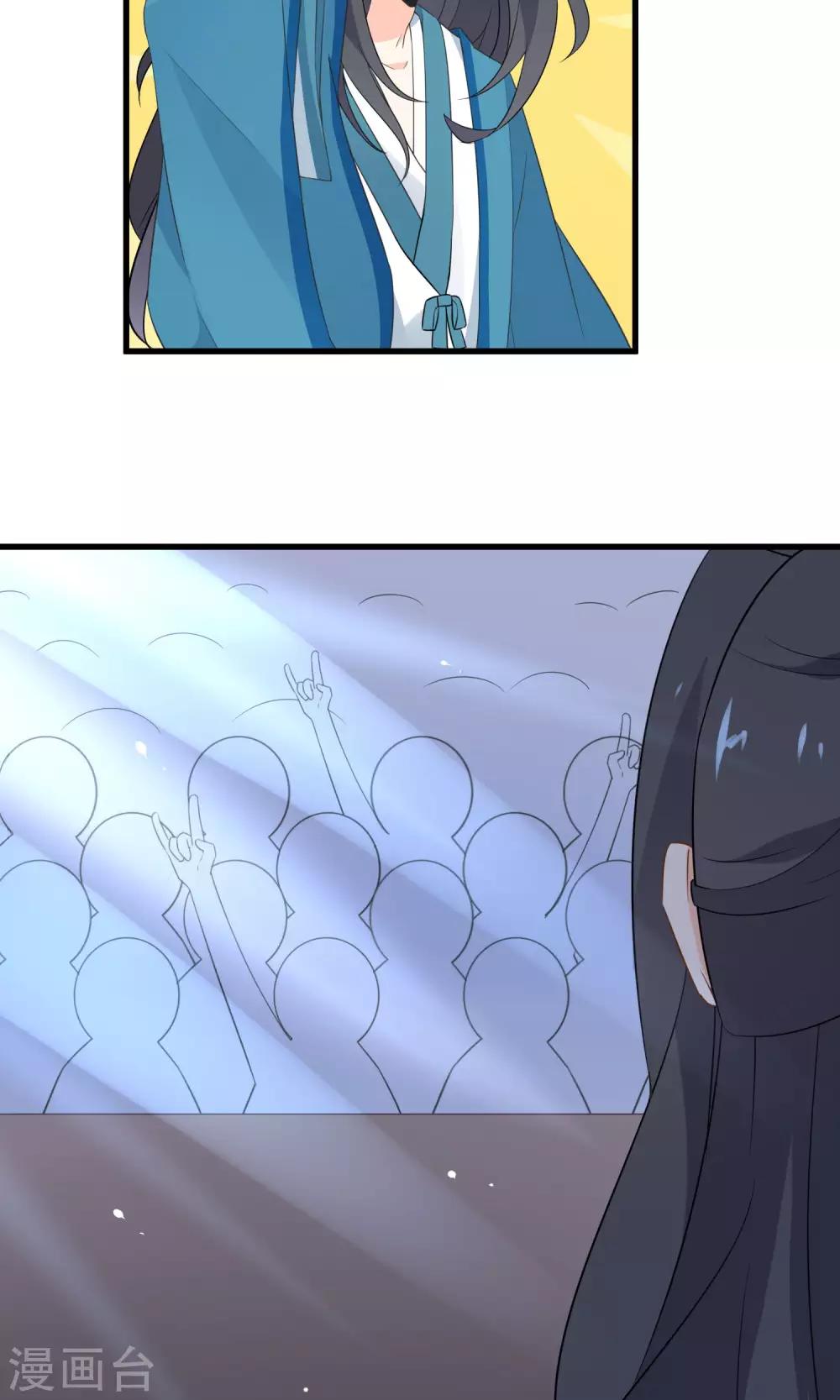 第53话 两朵桃花？！-第55话