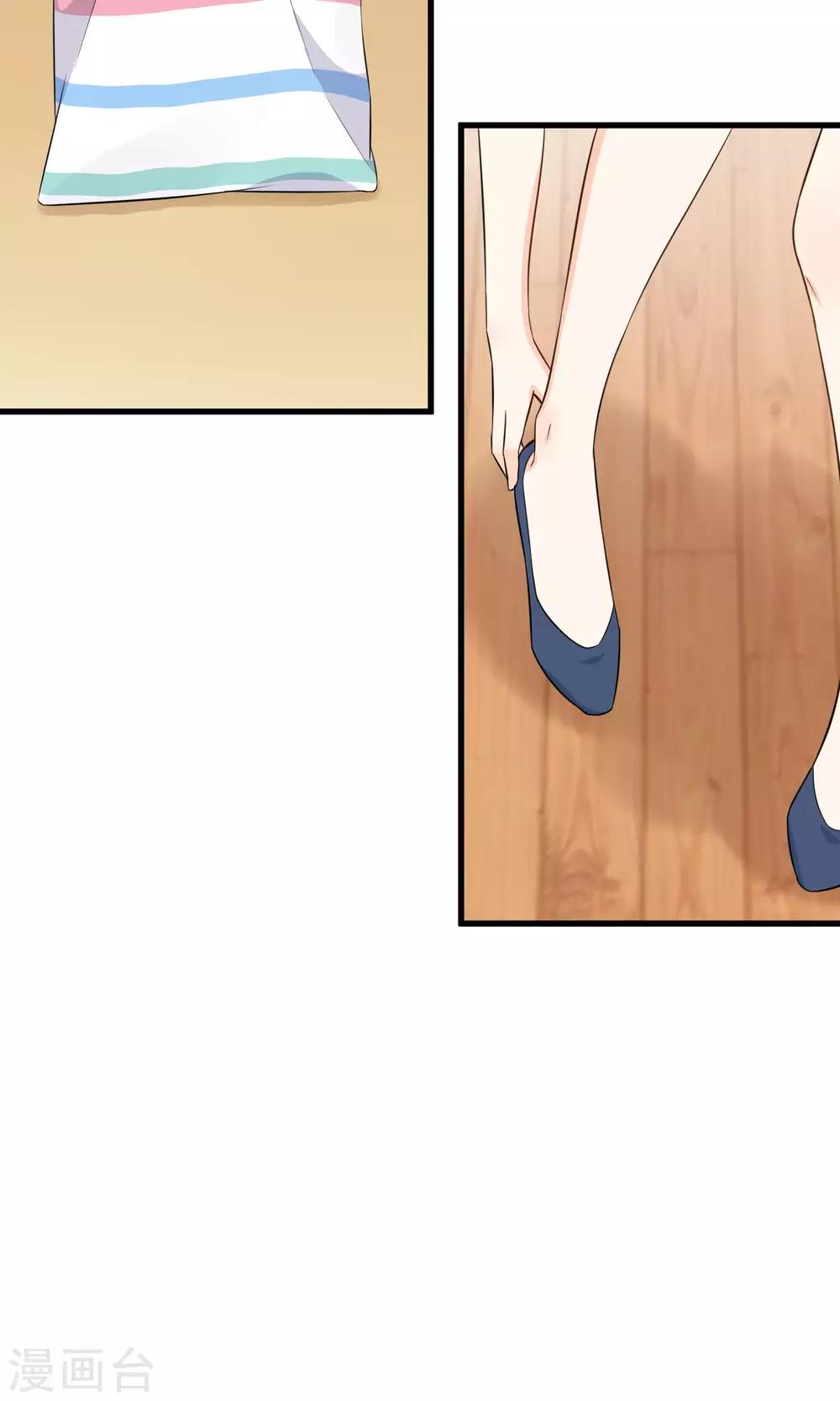 第53话 两朵桃花？！-第55话