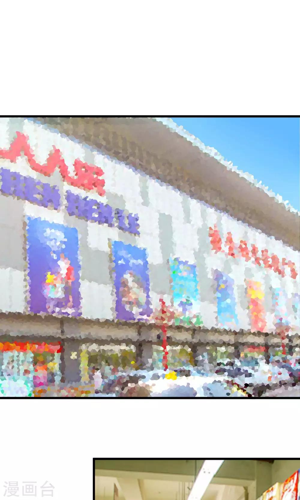 第53话 两朵桃花？！-第55话