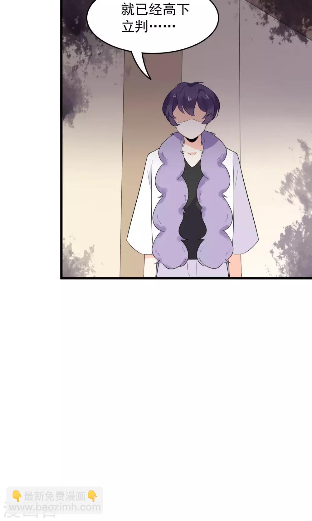 第53话 两朵桃花？！-第55话