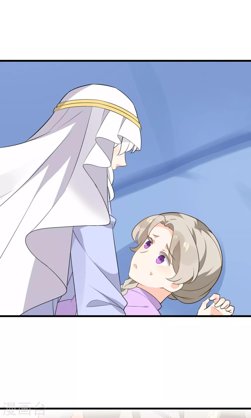 第55话 你调查我？-第57话