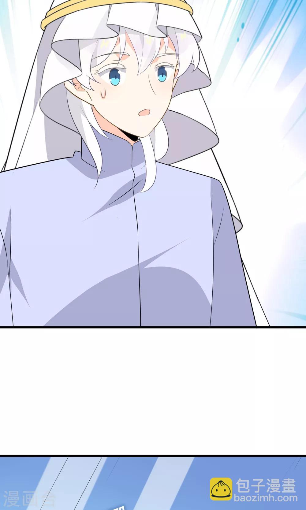 第55话 你调查我？-第57话