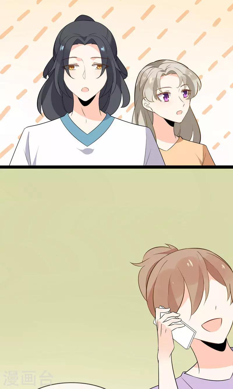 第57话 情敌！？(1/2)-第59话