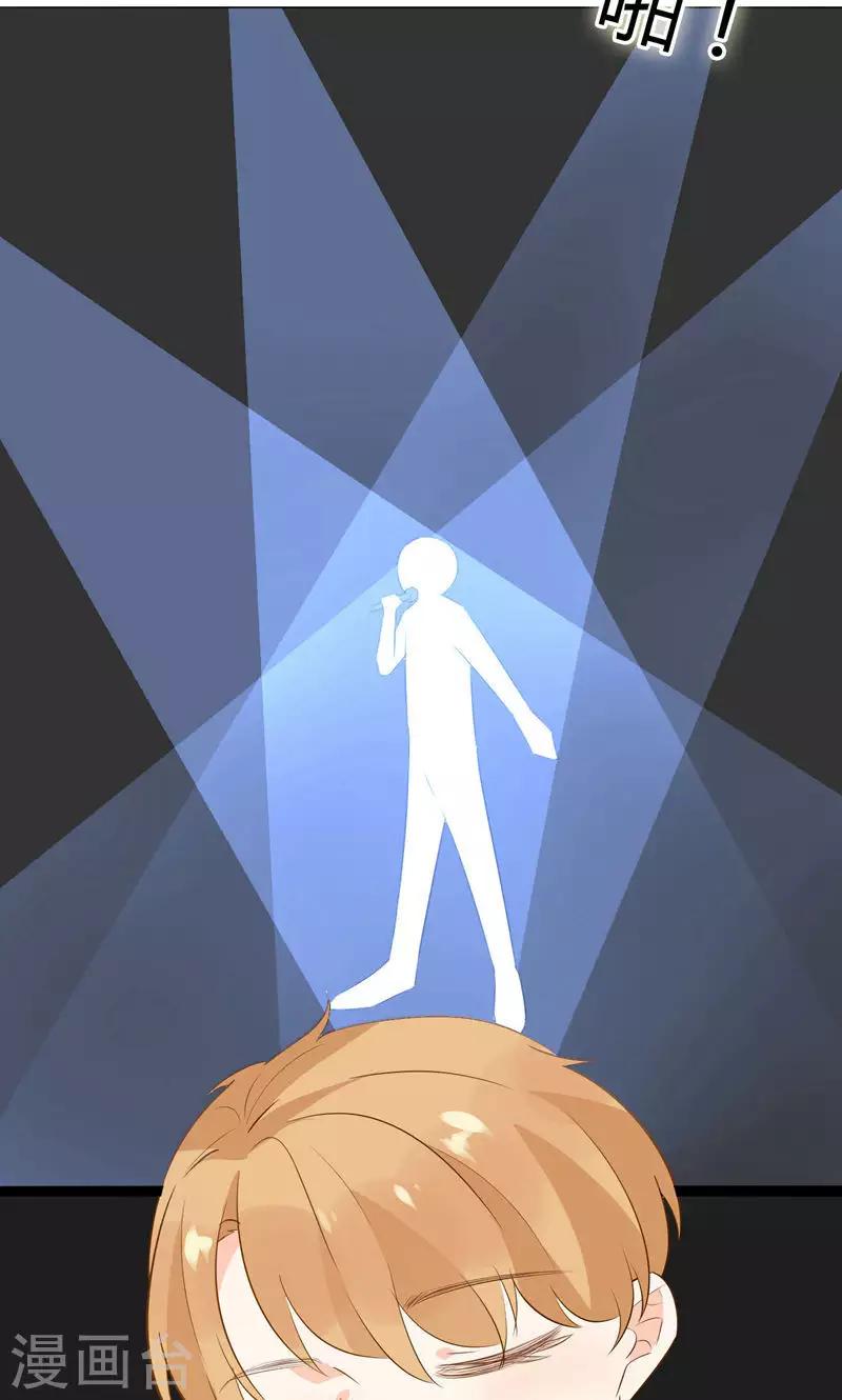 第57话 情敌！？(1/2)-第59话