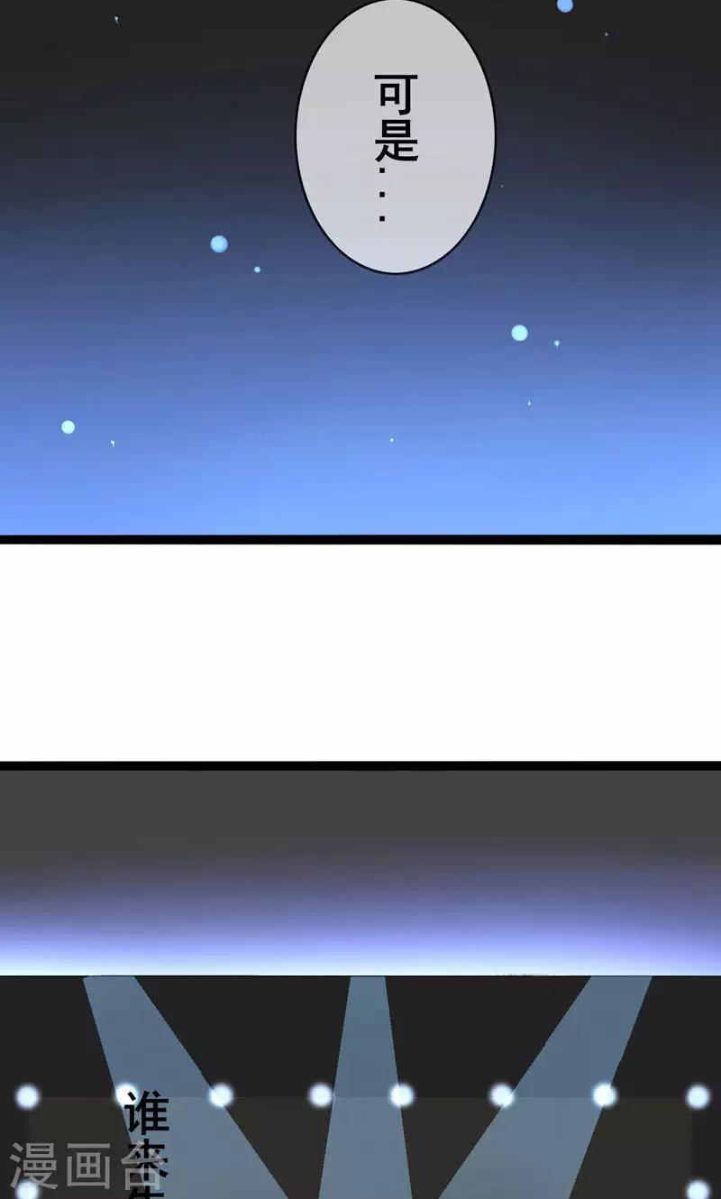 第57话 情敌！？(1/2)-第59话