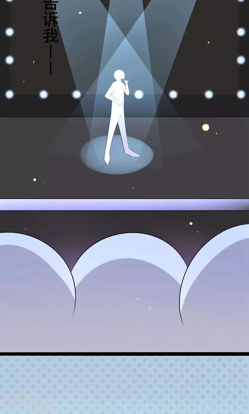 第57话 情敌！？(1/2)-第59话