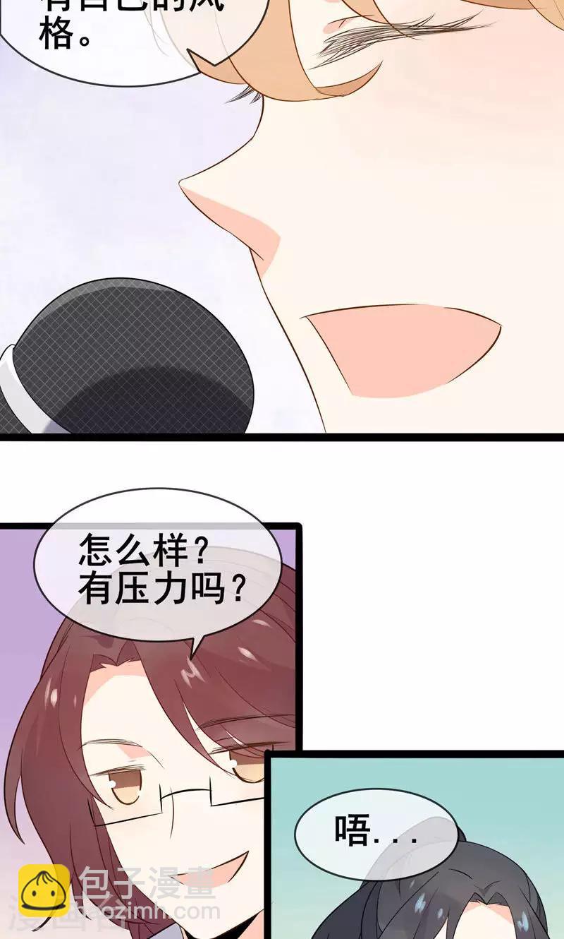 第57话 情敌！？(1/2)-第59话