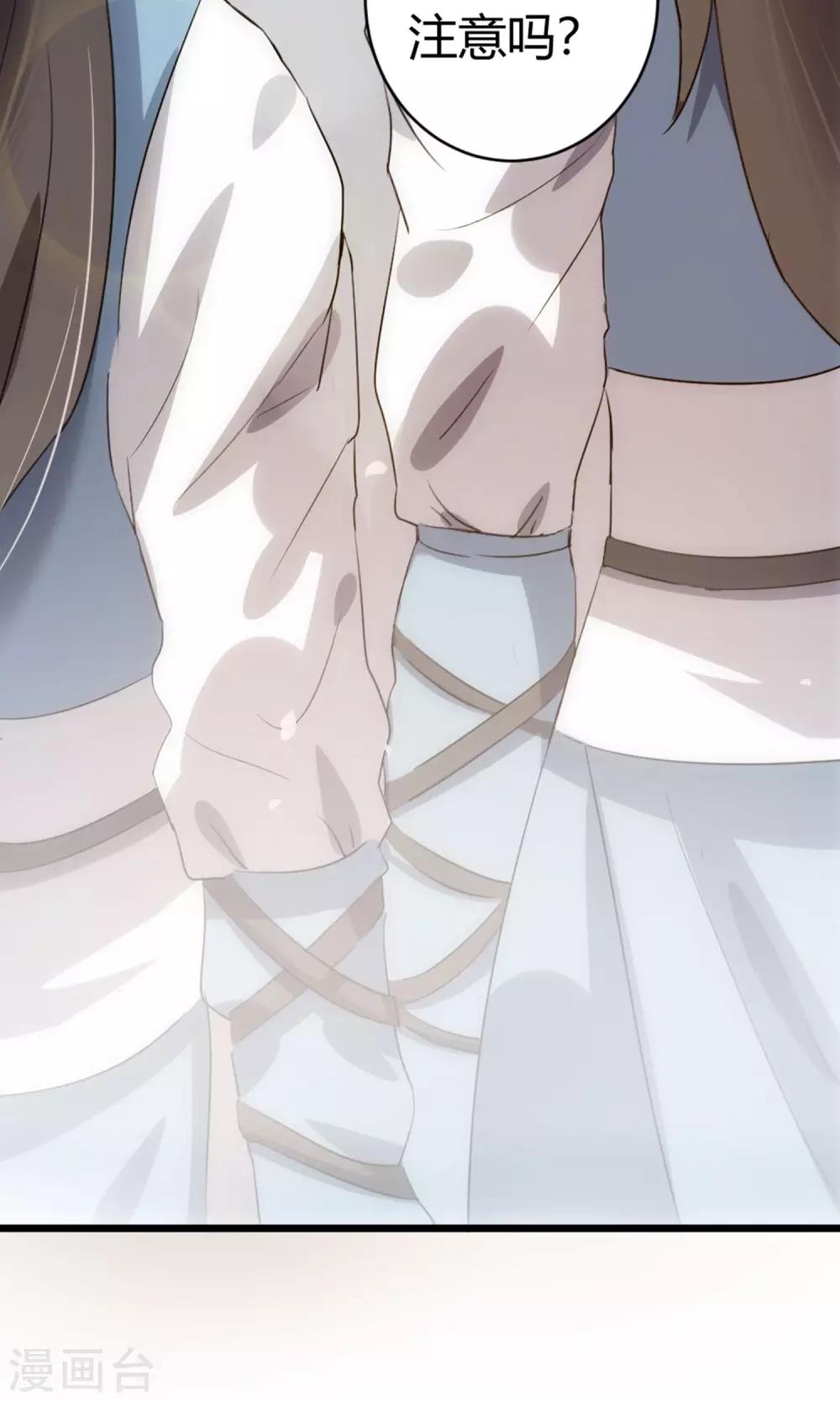 第6话 美容美发了解一下-第7话