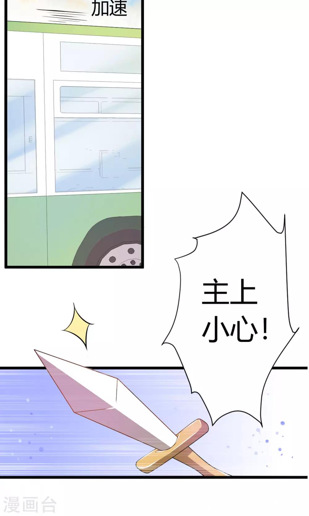 第6话 美容美发了解一下-第7话