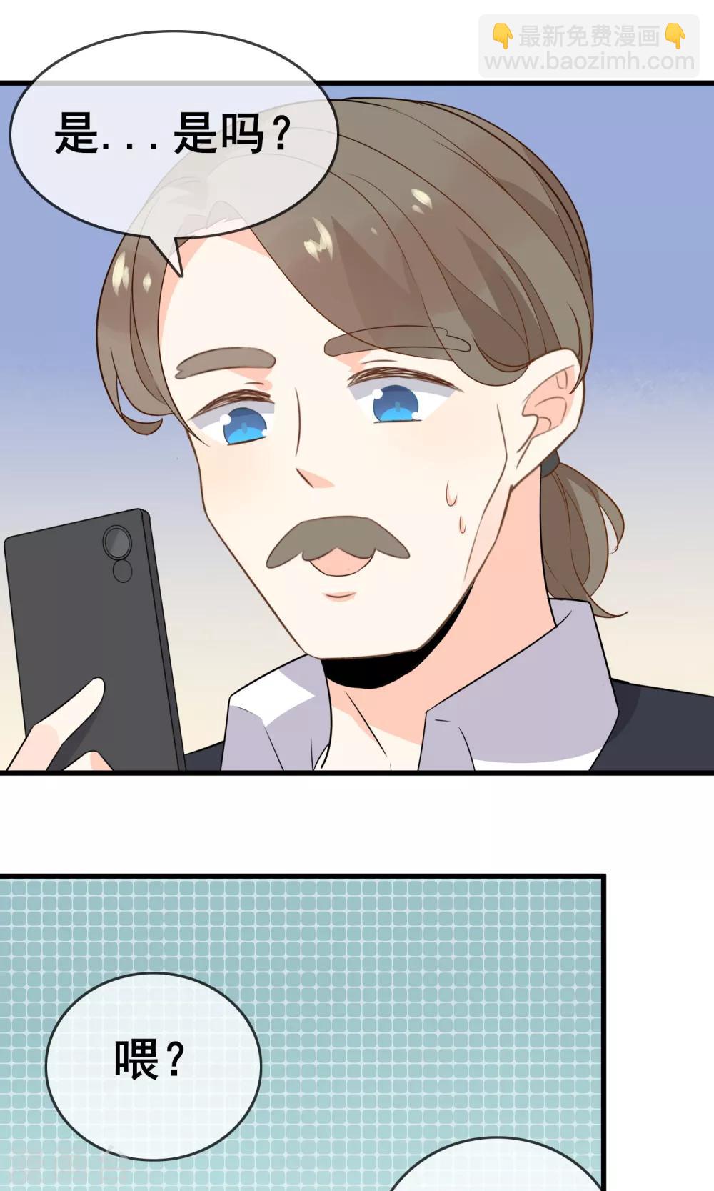 第59话 你被盯上了(1/2)-第61话