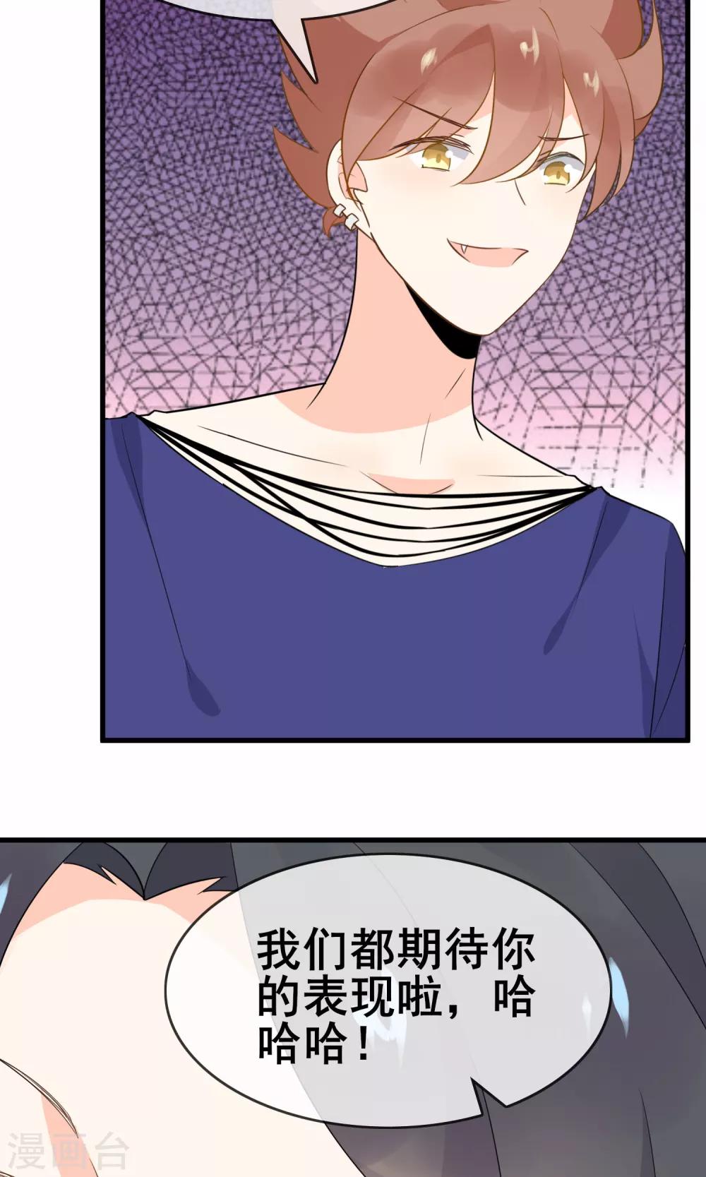 第59话 你被盯上了(1/2)-第61话