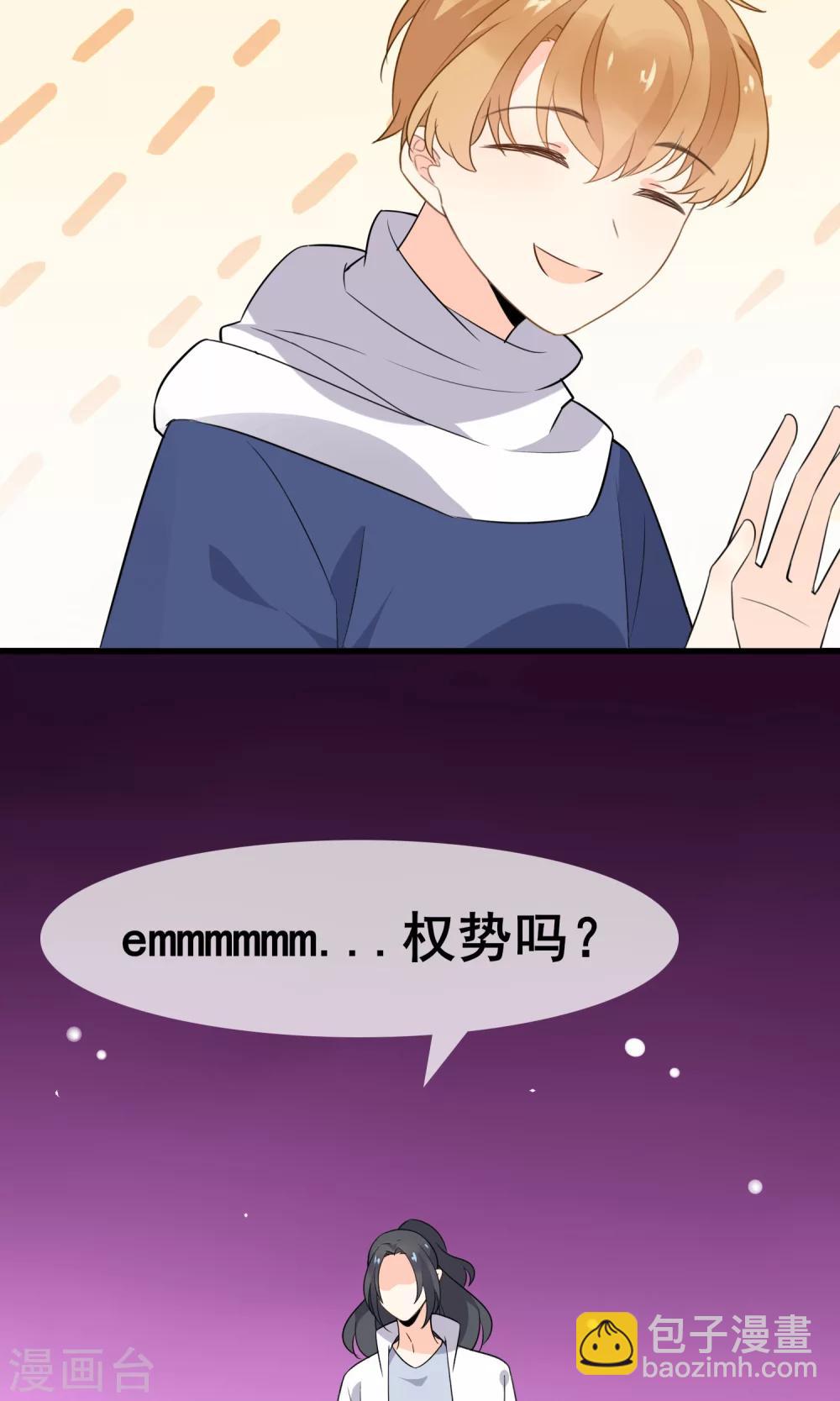 第59话 你被盯上了(1/2)-第61话