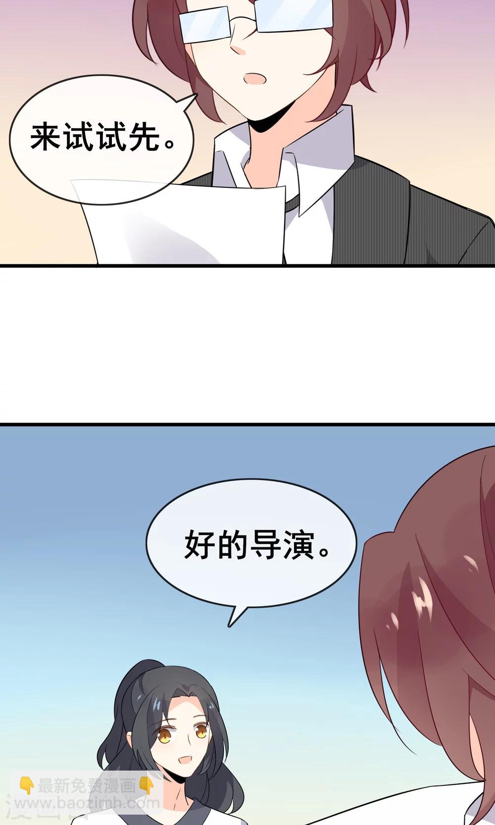 第59话 你被盯上了(1/2)-第61话