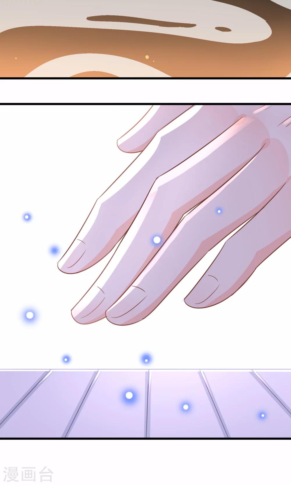 第59话 你被盯上了(1/2)-第61话