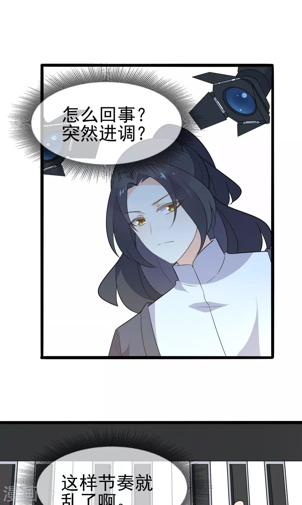 最终话 实至名归-第63话