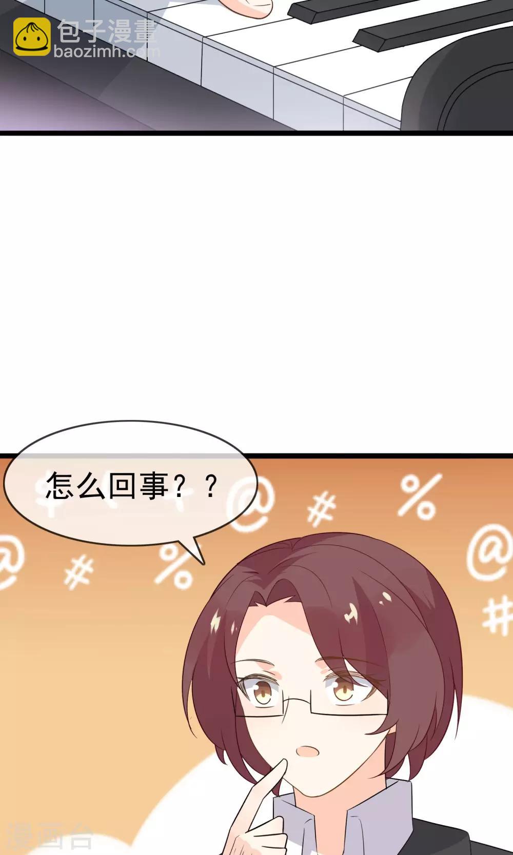 最终话 实至名归-第63话