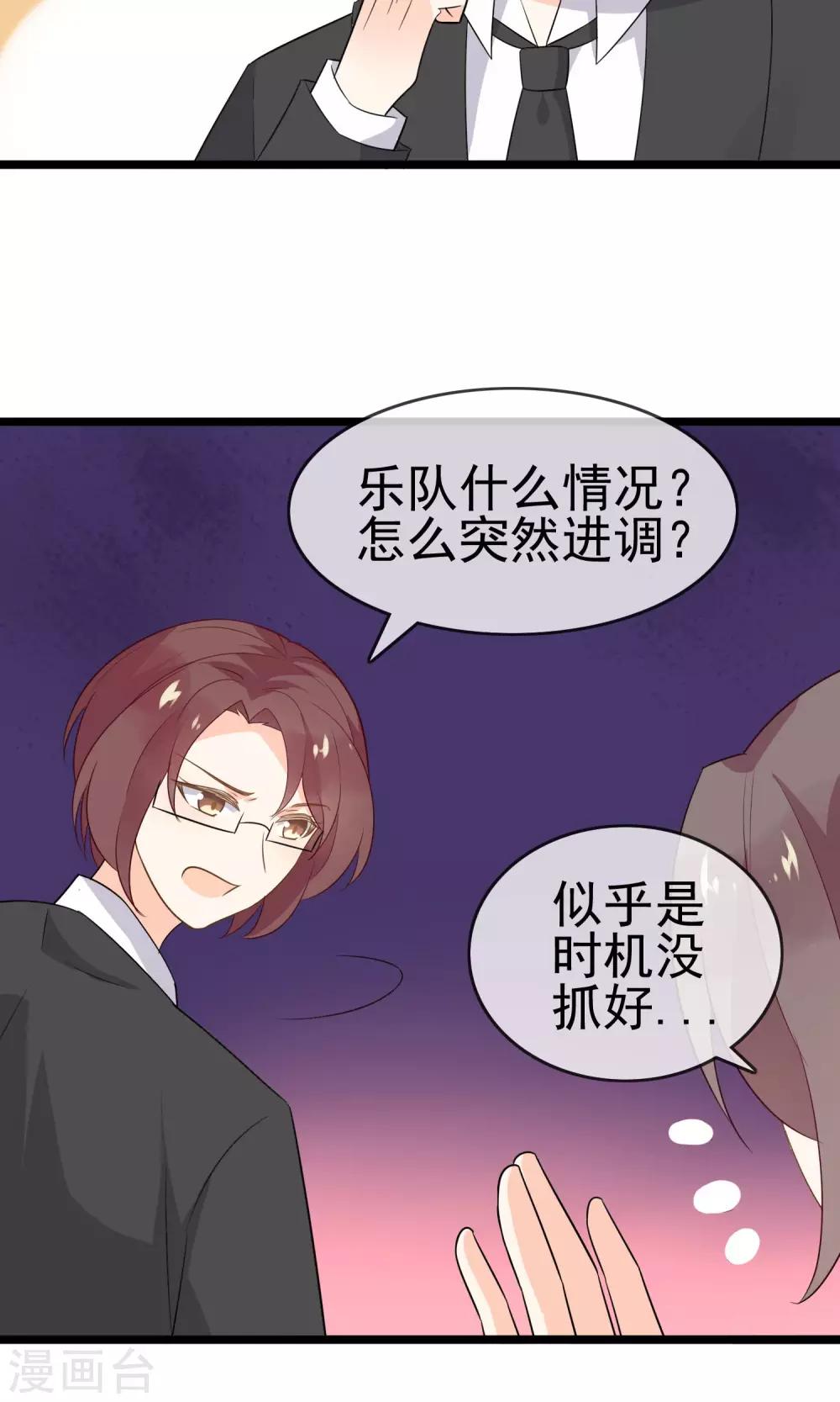 最终话 实至名归-第63话