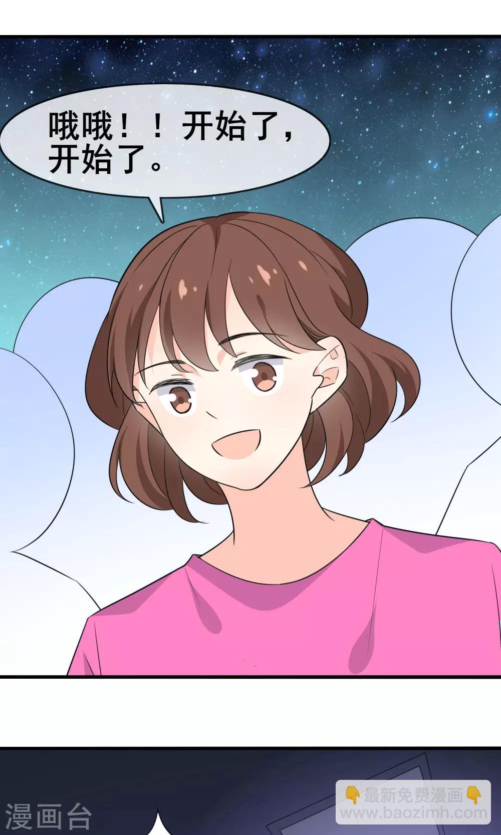 最终话 实至名归-第63话